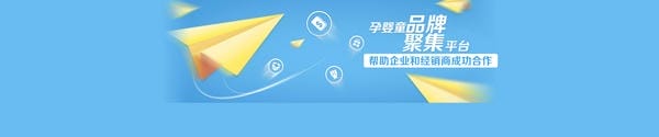 嘤纷乐进口营养滴剂：未来始于点滴营养